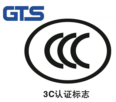 剪毛機(jī)3C認(rèn)證