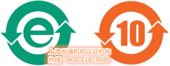 中國(guó)ROHS