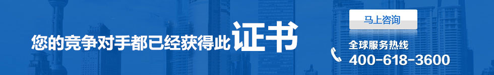CCC認(rèn)證證書