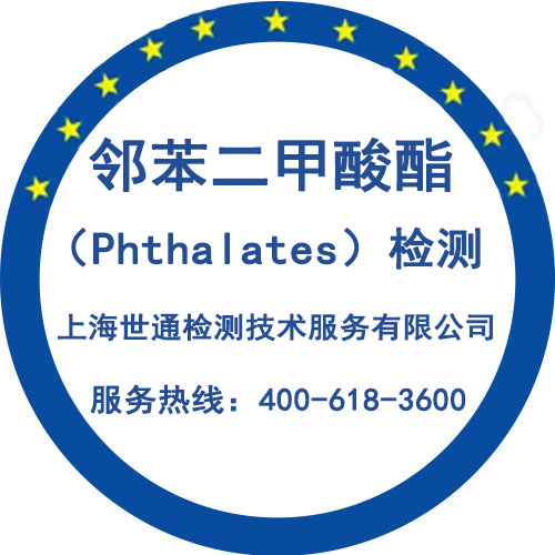 鄰苯測(cè)試