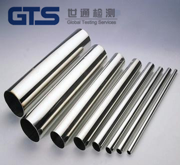 不銹鋼ROHS測(cè)試