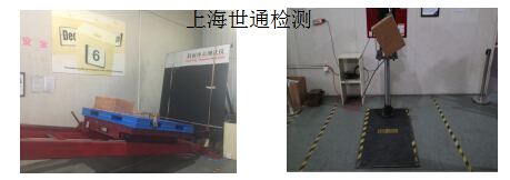 跌落沖擊測(cè)試