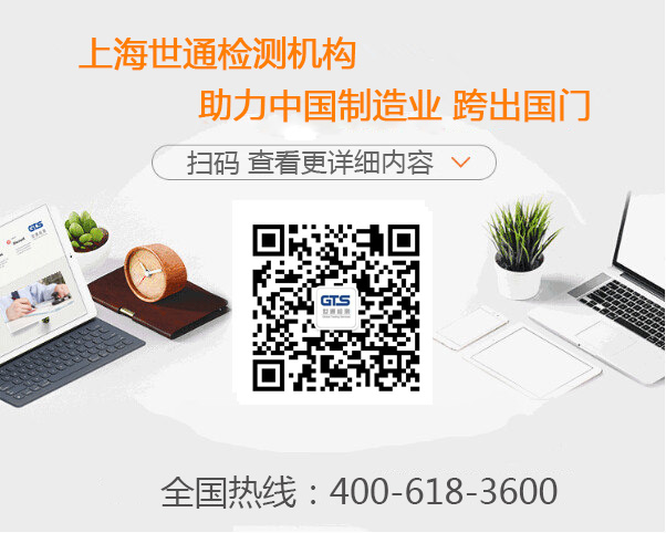 草坪機CE認證測試標準流程有哪些？