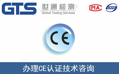 亞馬遜UL測試報(bào)告怎么辦理？多少錢？