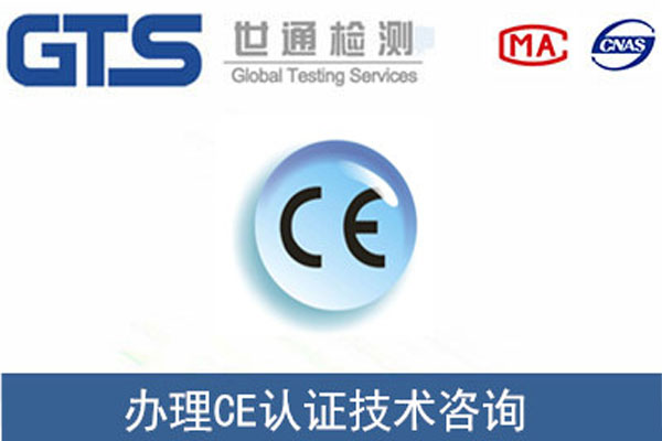 CE認證EMC測試有哪些基礎知識？